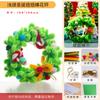 Reino del Cangrejo Giro Navideño Kit de Materiales para Decoración de Árbol de Navidad Hecho a Mano DIY Atmósfera Festiva No Requiere Cortar