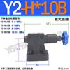 Válvula de alivio HY YFEH YFDH Y2DH YF-L8H L10H L20H L32H B10H B20H B32H