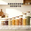 Frasco de Almacenamiento Sellado de Vidrio de Alto Borosilicato con Tapa de Bambú Frasco para Almacenar Granos y Condimentos de Cocina Frasco de Gran Diámetro a Prueba de Humedad y Conservador