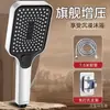 Cabezal de Ducha Potenciado, Cabezal de Ducha de Mano Potente, Grifo de Ducha, Cabezal de Ducha de Lluvia para Baño