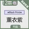 Adecuado para Máquina de Etiquetas Brother Serie Mk Cinta M-K231 631 12mm Pt-65/90/80 Papel de Impresión