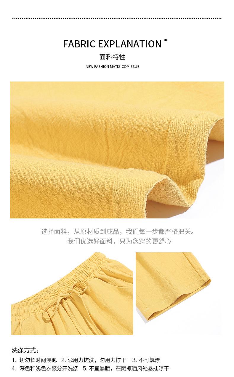棉麻九分_01.jpg