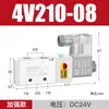 Válvula Solenoide Neumática 4V210-08 Dos Posiciones Cinco Vías Válvula de Control Direccional de Cilindro Válvula de Aire Bobina de Válvula Eléctrica Solenoide 24V