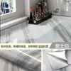 Adesivos Autoadesivos para Peitoril de Janela Impermeáveis Proteção Solar Borda Espessada Envolvimento Cobertura de Reforma Adesivos de Parede Mármore Peitoril de Janela de Varanda