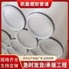 HDPE blanco tubo corrugado fábrica mayoreo doble pared roscado tubo roscado PE Blanco roscado tubo de potencia dn75