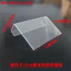 Etiqueta de Preço para Tanque de Peixe Marca da Cidade Preço de Atacado Placa Pendurada Etiqueta para Aquário Suporte de Cartão Transparente para Prateleira Plástico PVC Espessado