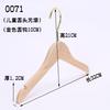 Percha de madera maciza para ropa, tienda de ropa, percha de madera sin pintura, soporte de madera para ropa, perchero ligero de lujo para ropa, perchero para pantalones para el hogar, venta al por mayor