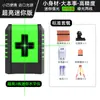 Hansheng Nivelador láser de 2 líneas luz verde Ventilador pequeño para uso doméstico alta precisión luz fuerte línea fina portátil instrumento de nivelación plano