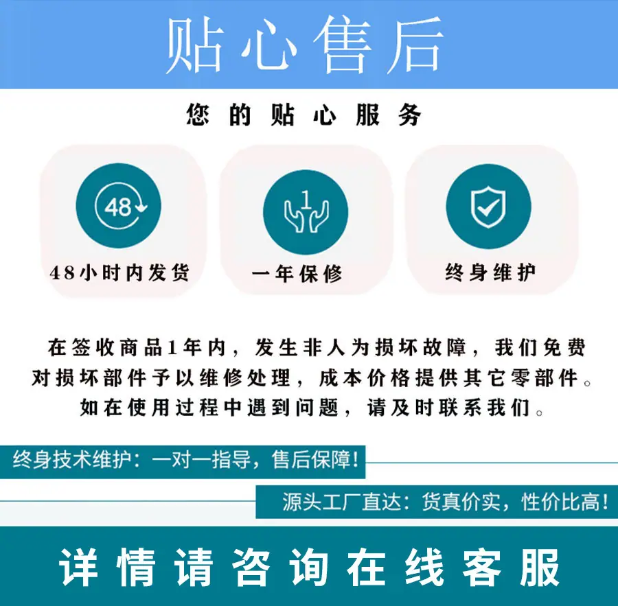 腾卓机械-图十四删电话