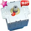 Magnetron para Forno de Micro-ondas M24Fb-710Ab Marca Air Novo
