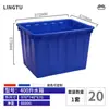 Tanque de Almacenamiento de Plástico Grueso Rectangular Grande para Agua, Piscicultura, Productos Acuáticos, Baño y Remojo de Dátiles