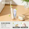Viaje de Negocios Taza para Enjuague Bucal Taza para Cepillo de Dientes Soporte para Cepillo de Dientes Set de Almacenamiento de Lujo Ligero Kit Portátil de Lavado para el Hogar Caja para Pasta de Dientes y Cepillo de Dientes