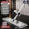 Mopa de panel grande de acero inoxidable de 42 cm para uso tanto húmedo como seco, sin manos, mopa plana perezosa para uso doméstico