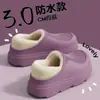 Pantuflas impermeables y pantuflas de algodón para mujer, uso en interiores en casa, resistentes a la suciedad, antimanchas, de felpa, cálidas, con suela gruesa, pantuflas de algodón para hombre al por mayor