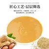 Salsa Erba Cubo Grande Comercial Salsa de Sésamo Salsa Dip para Olla Caliente para Piel Fría, Fideos Calientes Secos y Salsa Condimento Picante para Olla Caliente