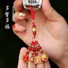 Colgante de estilo chino, llavero creativo, llavero de coche de alta gama, pequeño colgante de regalo, cordón accesorio cultural y creativo