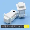 Interruptor de botão DS-429 interruptor quadrado auto-travante interruptor quadrado branco PBS1-12-D A/B