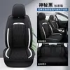 Modelo Nuevo de 25 Años para Todas las Estaciones de Lino Cubierta Completa Transpirable y Resistente al Desgaste Universal para Cinco Plazas Cojín y Funda para Asiento de Coche