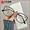 Armação de Óculos Qianai Novo Estilo Ins Olho de Gato Metal Luz Azul Miopia Design Olho de Gato Europeu e Americano Pode Ser Equipada com Lentes