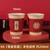Tazones desechables, juegos de tazón y palillos para bodas, tazones de papel rojos, tazones gruesos para bodas, vajilla para banquetes de bodas, vasos de papel de grado alimenticio