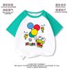 Ropa de rendimiento para jardín de infantes, estampado de dibujos animados de rana pequeña, primavera y verano, nueva camiseta de manga corta para hombres y mujeres, tallas pequeñas y medianas, para niños, top 7