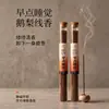 Incenso de Pera Ganso, sândalo e ágar, para uso interno em sala de estar, quarto, sala de chá, uso diário em casa, incenso tradicional natural de longa duração