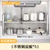 Estante de Almacenamiento Retráctil para Fregadero de Cocina Estante en Capas de Acero Inoxidable Almacenamiento Interior de Gabinete Acero Inoxidable Multifuncional para Utensilios de Cocina