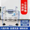 Suporte Elevador para Vaso Sanitário para Uso Doméstico por Idosos e Pessoas com Deficiência para Auxiliar em Levantar-se e Sentar-se no Assento Elevado do Vaso Sanitário. Suporte Elevador Móvel para Vaso Sanitário