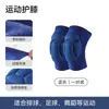 Joelheiras Esportivas para Homens, Basquete, Futebol, Vôlei, Ciclismo, Anticolisão, Antiqueda, Dança, Esqui Equipamento de Proteção, Joelheiras de Esponja, Cotoveleiras