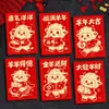 2027 Año de la Oveja Sobre Rojo Nuevo Creativo Dibujos Animados Oveja Zodiaco Festival de Primavera Sobre Rojo para Dinero de la Suerte de Año Nuevo Bolsa Pequeña de Sobre Rojo