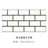 Estilo nórdico Azulejo Plaid 300x600 porcelánico cocina baño azulejo de pared Celebridad de Internet ladrillo pequeño blanco tienda de té con leche Azulejo