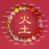 Pulsera de Equilibrio de los Cinco Elementos para Hombres y Mujeres, Pulsera de Cristales Naturales Multigemas, Joyería para el Equilibrio Energético, Elementos de Metal y Tierra, Adecuada para Aquellos con Necesidad de Elementos Dorados y de Tierra