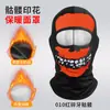 Amazon Pasamontañas Cálido de Cara Completa para Esquí Cepillado Deportivo Transpirable Ciclismo Máscara a Prueba de Viento Bufanda para el Cuello con Estampado de Calavera