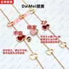 Pulseira de Cabacinha Banhada a Ouro de Alto Padrão para Mulheres, Estilo Chinês, Luxo Leve, Fecho Ruyi, Vermelho de Ano Novo, Pulseira da Moda e Sofisticada