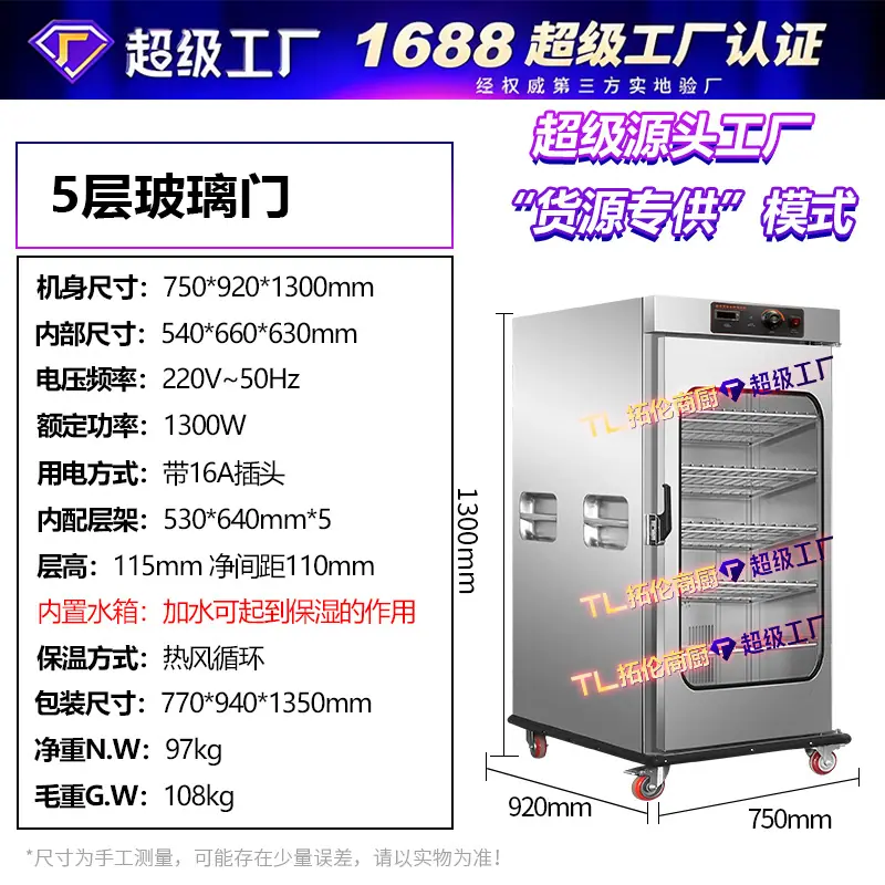 5层-2--玻璃门.jpg