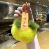 Suerte Colgante de Peluche de Caqui Llavero Adorno Caqui Suerte Colgante para Coche Adorno de Piel Sintética de Conejo Regalo