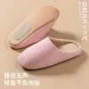 Sapatos de Algodão para Casa Estilo Japonês Outono e Inverno para Homens e Mulheres Silenciosos Domésticos Macios de Solado Grande Antiderrapantes para Confinamento