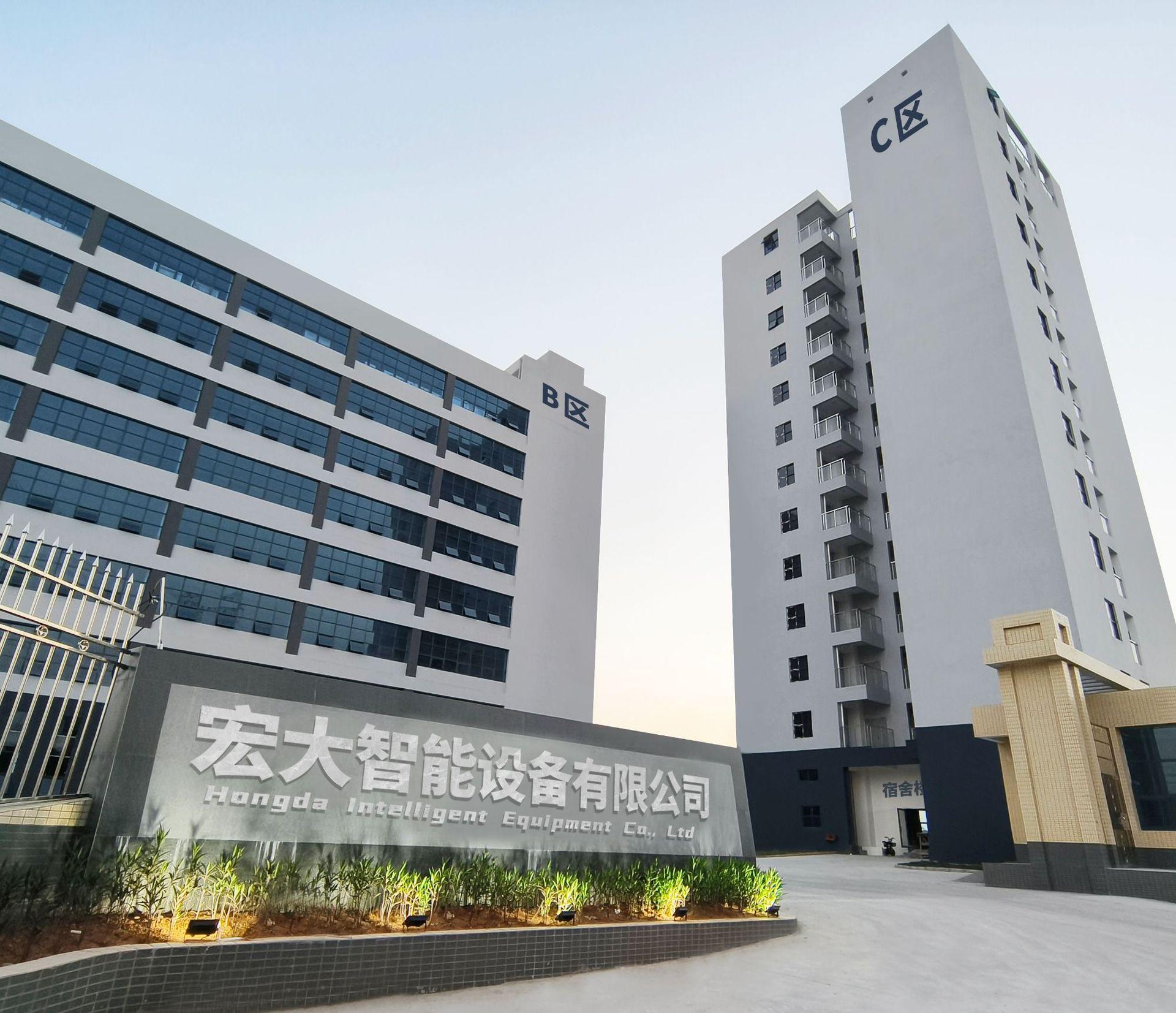 宏大仪器设备厂最终版