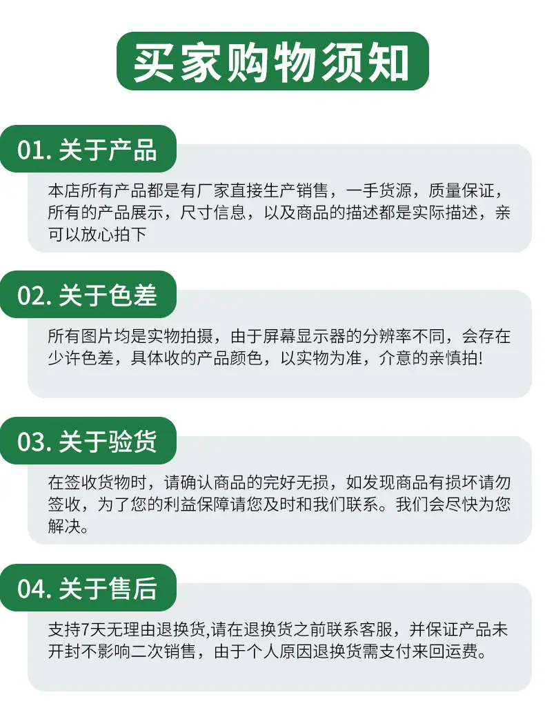 详情页_10