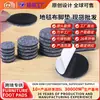 Alfombrilla de tela para pies de coche, Alfombrillas de fieltro para pies de muebles, mesas y sillas, Alfombrillas de fieltro redondas y cuadradas silenciosas antideslizantes, Almohadillas protectoras de fieltro autoadhesivas