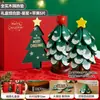 Regalo de Navidad Árbol de Navidad de Madera Maciza Almohadilla Aislante Térmico Antiescarcha Posavasos de un Árbol Mesa de Comedor Adorno Creativo Decoración Festiva