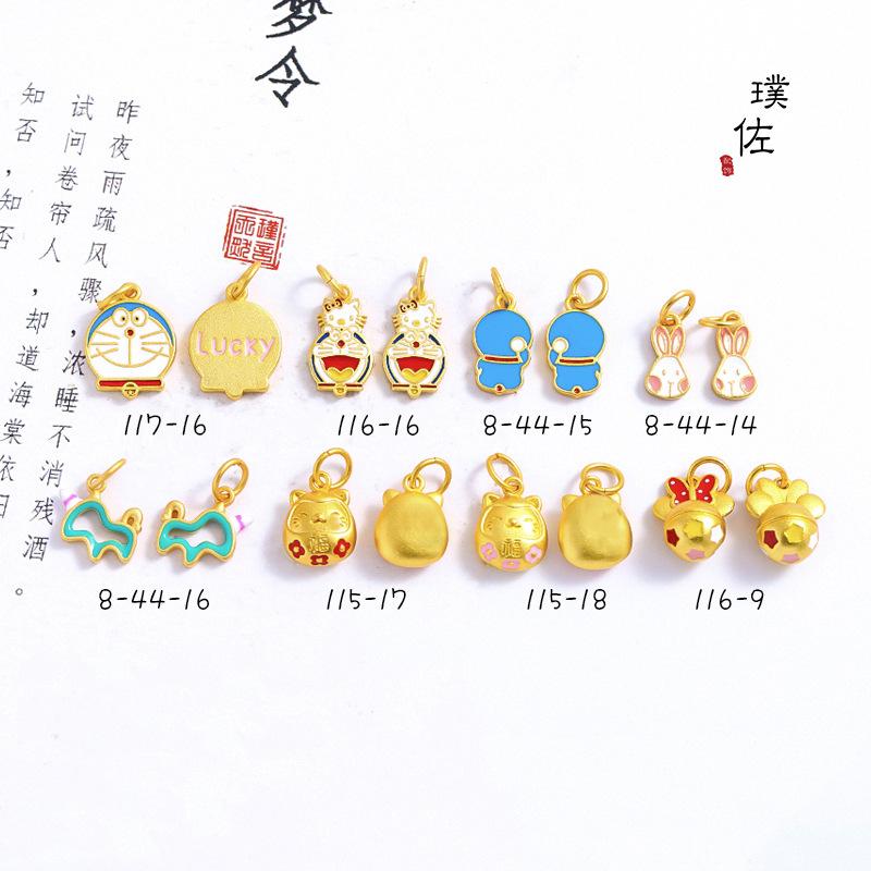 4 拷贝
