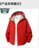 Nova roupa de assalto para exterior Outono 2024 casaco esportivo casual com capuz à prova de vento tamanho plus size masculino sobretudo de quatro lados à prova de balas