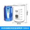 Vaso de precipitados de vidrio completo con asa taza de agua para el hogar taza medidora graduada de alto borosilicato equipo de laboratorio artículo predeterminado viento redondo