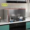 Bafle de Aceite de Acero Inoxidable para Cocina, Estufa de Gas, Placa de Cocina, Salpicaduras Anti-aceite, Tablero Envolvente para Campana Extractora, Tamaño Grande, Aislamiento Térmico