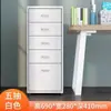 Armário de arquivo com gavetas multicamadas sob a mesa, armário baixo de escritório, armário de chão para armazenamento de papelaria e documentos em espaços vagos da mesa em casa