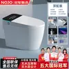 Wowoh Vaso Sanitário Inteligente Personalizado Integrado Tampa Automática Total com Tanque de Água Bidê Elétrico Doméstico Hotel B&B