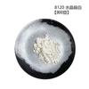 Especial transfronterizo para polvo de perlas embotellado de 30 ml, polvo polarizado sirena Ji, polvo de mica, pintura DIY, pegamento de gota, polvo de brillo, 120 colores