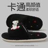 Pantuflas de Algodón para Mujer Otoño e Invierno 2025 Nuevas Lindos Gatitos Hogar Interior Antideslizantes Felpa Cálidas Mopa para Piso para Mujeres
