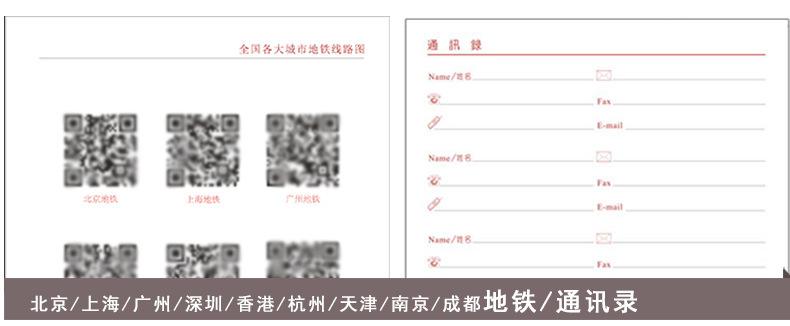 2018-2019内芯_05